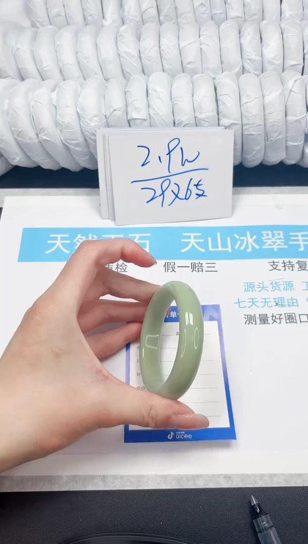 【闪购商品】石英质玉手镯未镶嵌92-54.6