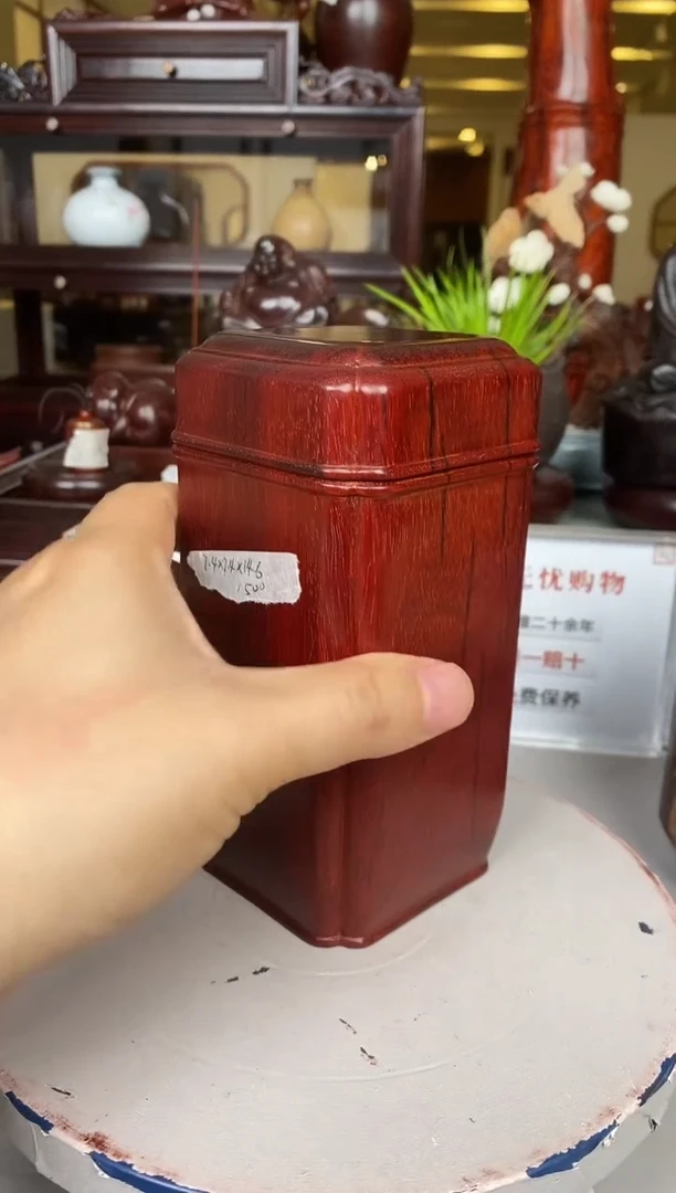 紫檀木类端景台方茶叶罐