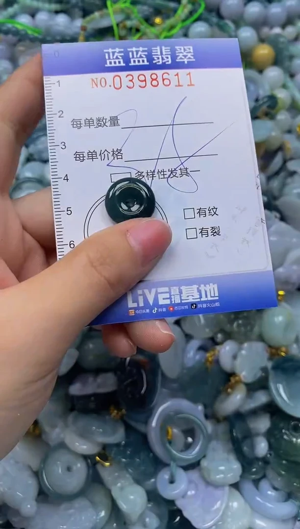 颈饰未镶嵌翡翠闪购0398611