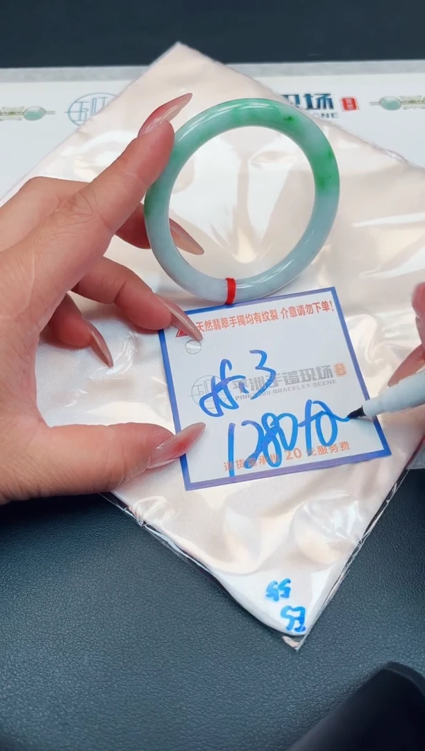 【闪购商品】翡翠手镯未镶嵌111111111111111