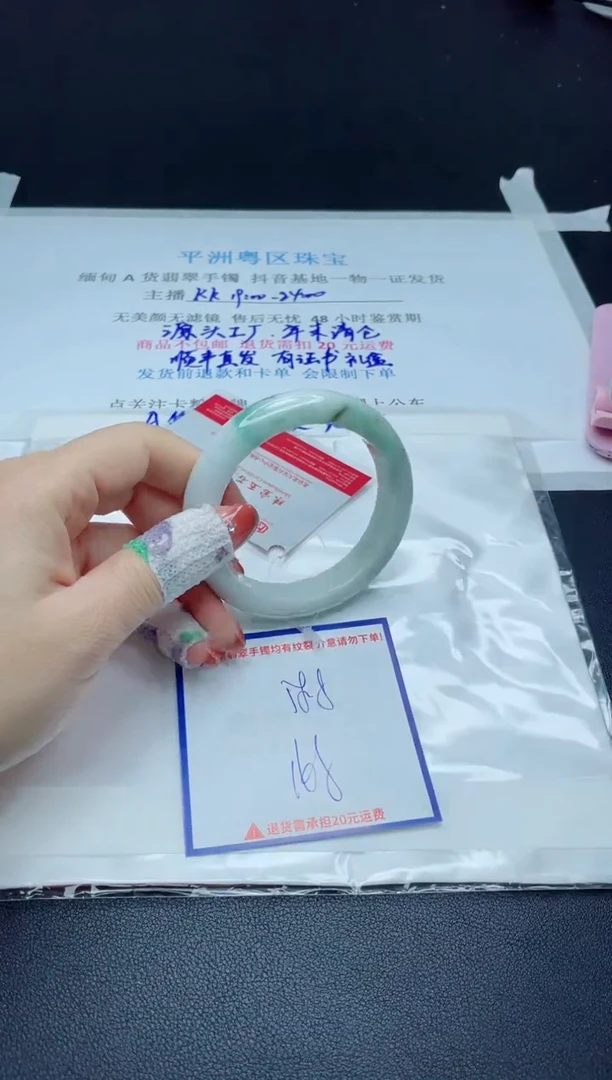 【闪购商品】翡翠手镯未镶嵌我