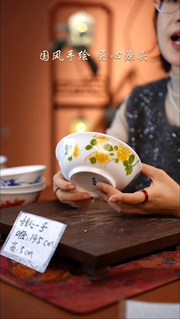 陶瓷景德镇釉中彩餐具甜心一号直径14.5高5