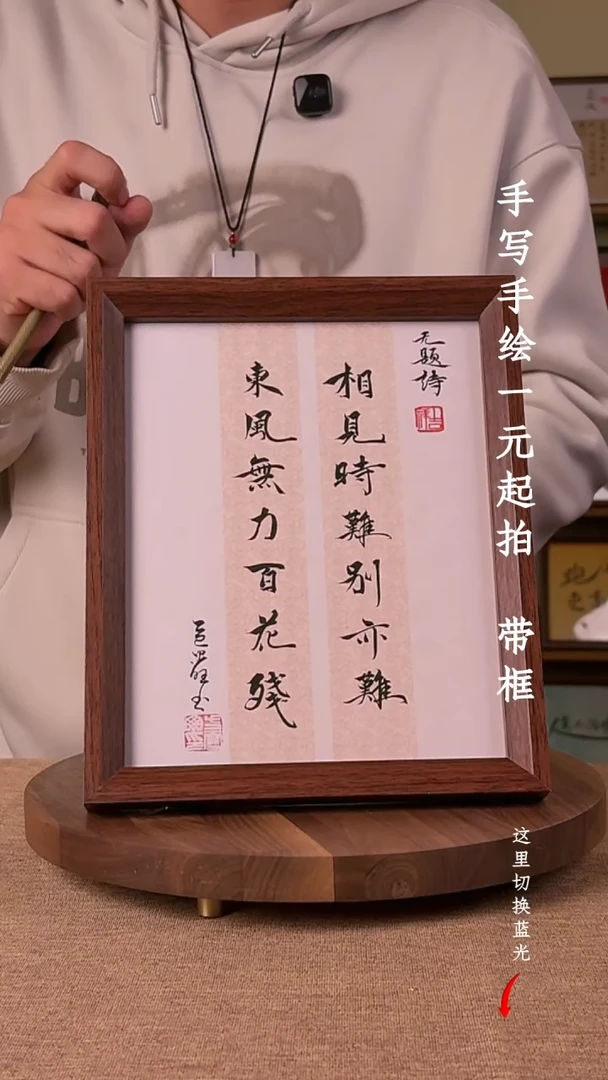 书法书法文玩，手写手绘
