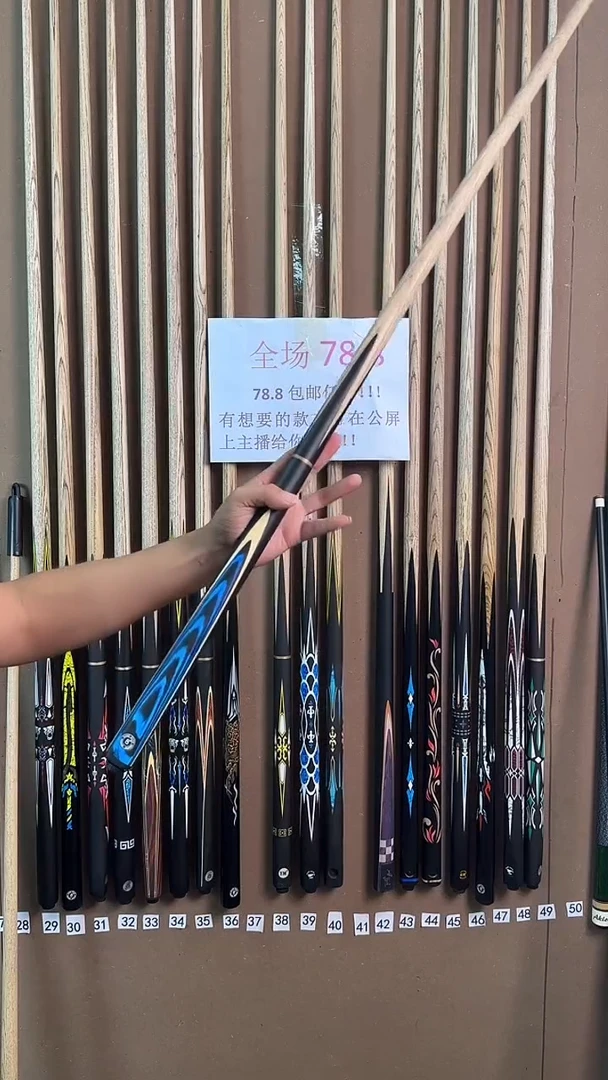 白蜡木单支球杆李*笙李仙笙3/4专属链接