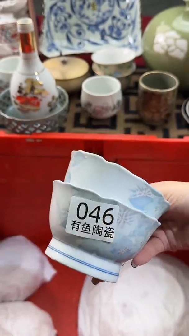 【闪购商品】碟日本回流瓷器捡漏