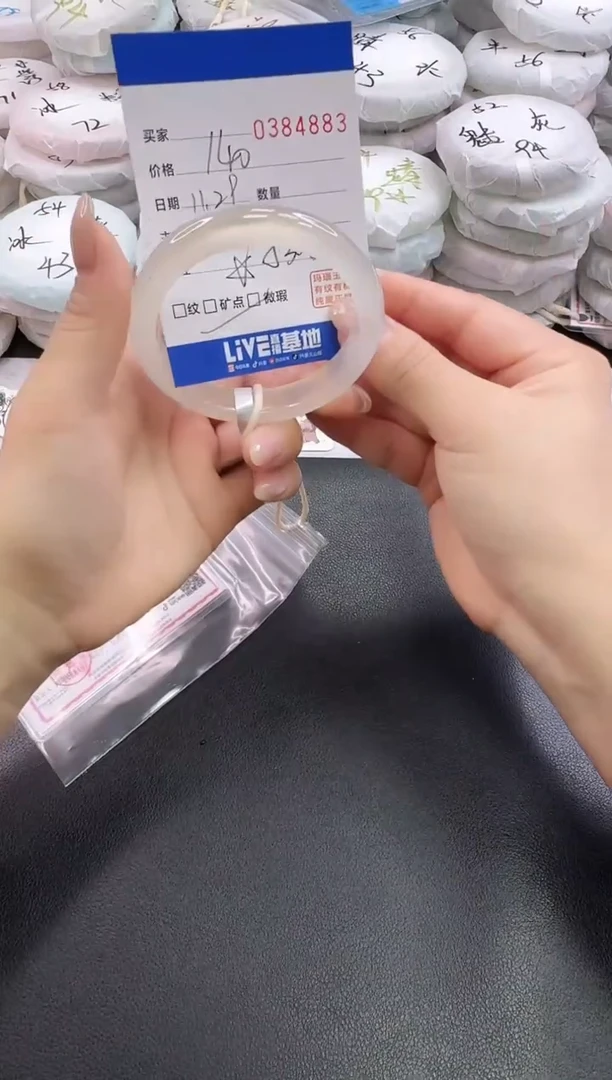 手镯玛瑙/玉髓未镶嵌4883