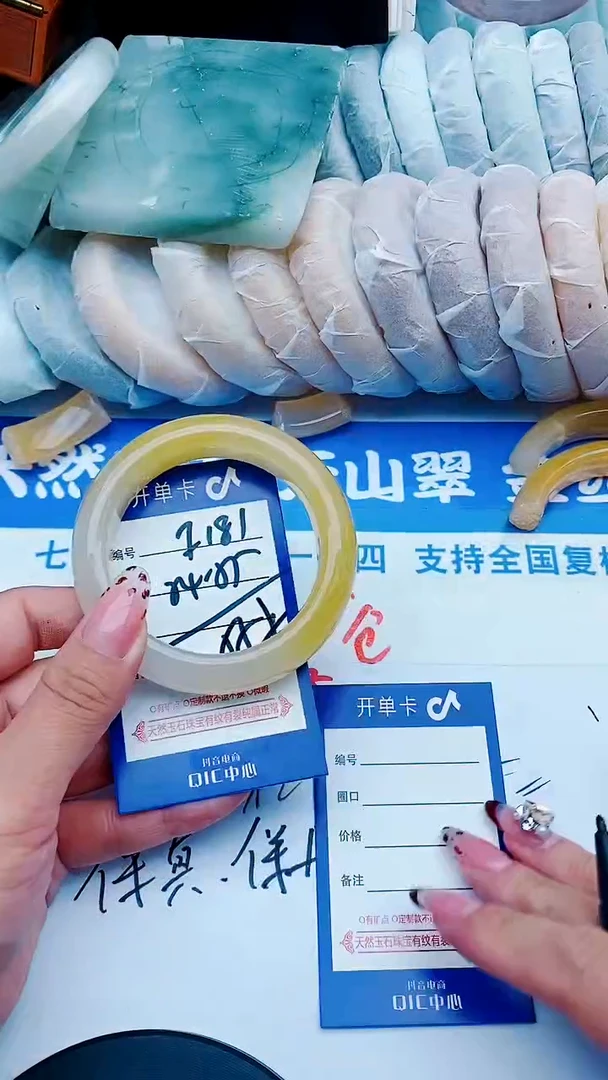 未镶嵌手镯石英质玉F181+54-55