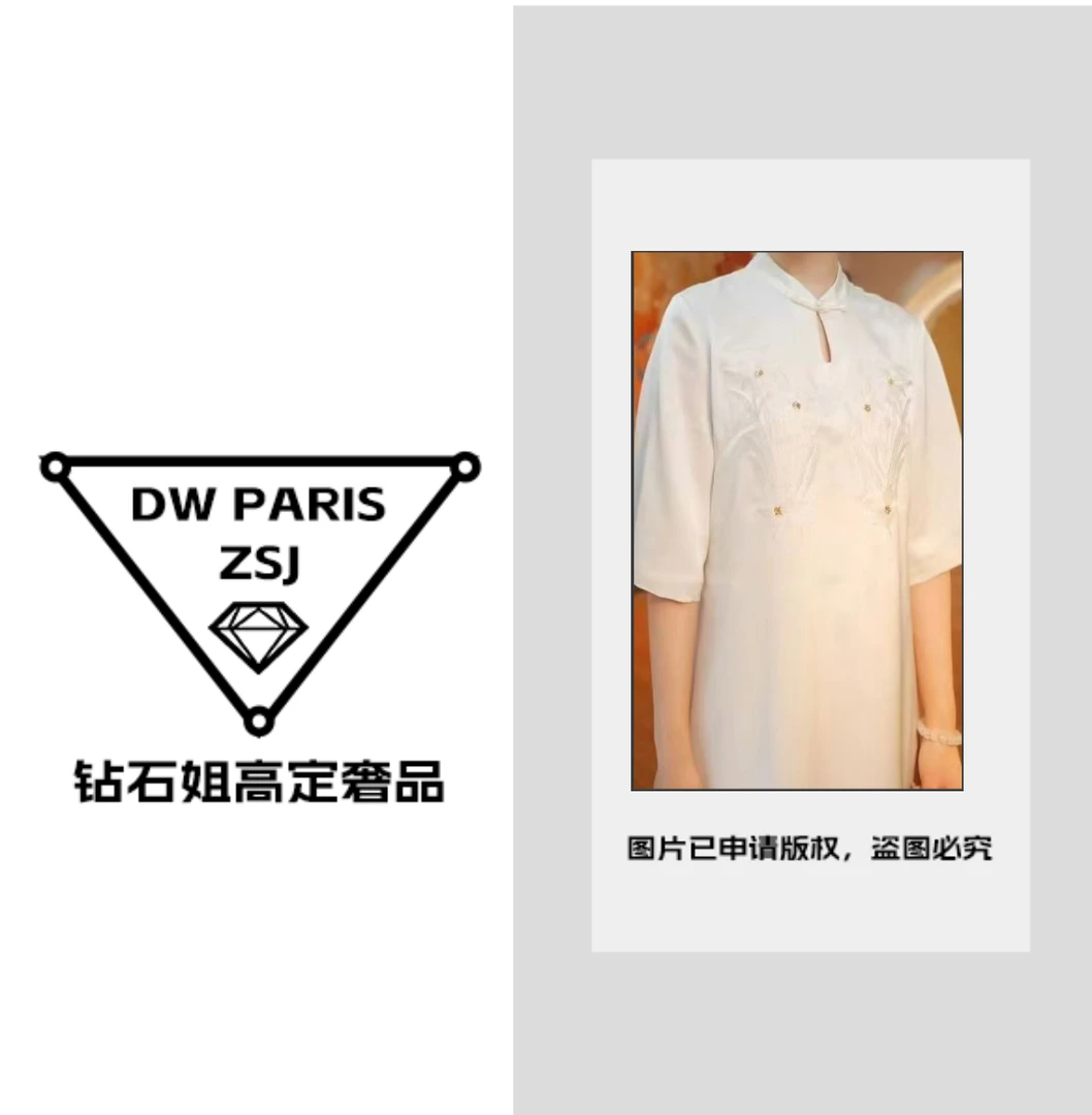【钻石姐专享】薄款铅笔裙圆襟春夏刺绣旗袍新中式时尚外披