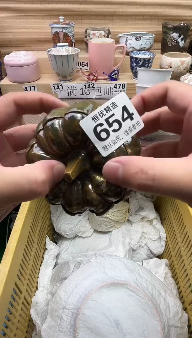 林***起陶瓷陶瓷陶瓷陶瓷陶瓷