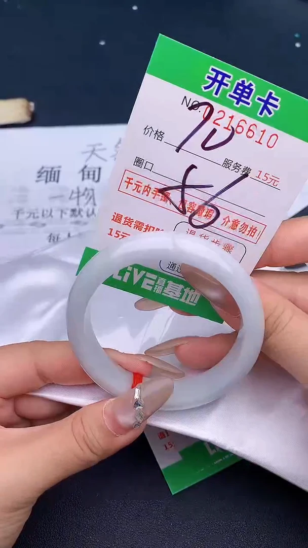 未镶嵌手镯翡翠10天然缅甸A货