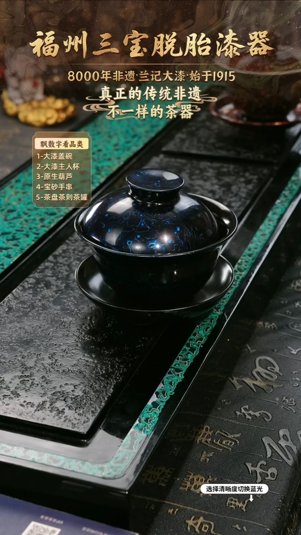 兰记手工漆器-一物一拍 以商品图片为主