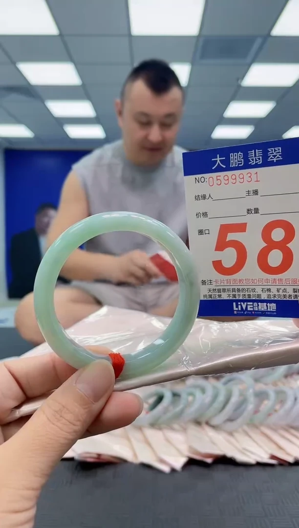 未镶嵌手镯翡翠AAAAAAAAAA