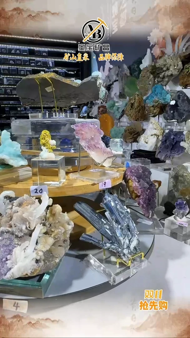 石材鱼****）奥宝矿晶