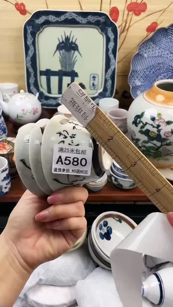 【闪购商品】580==============