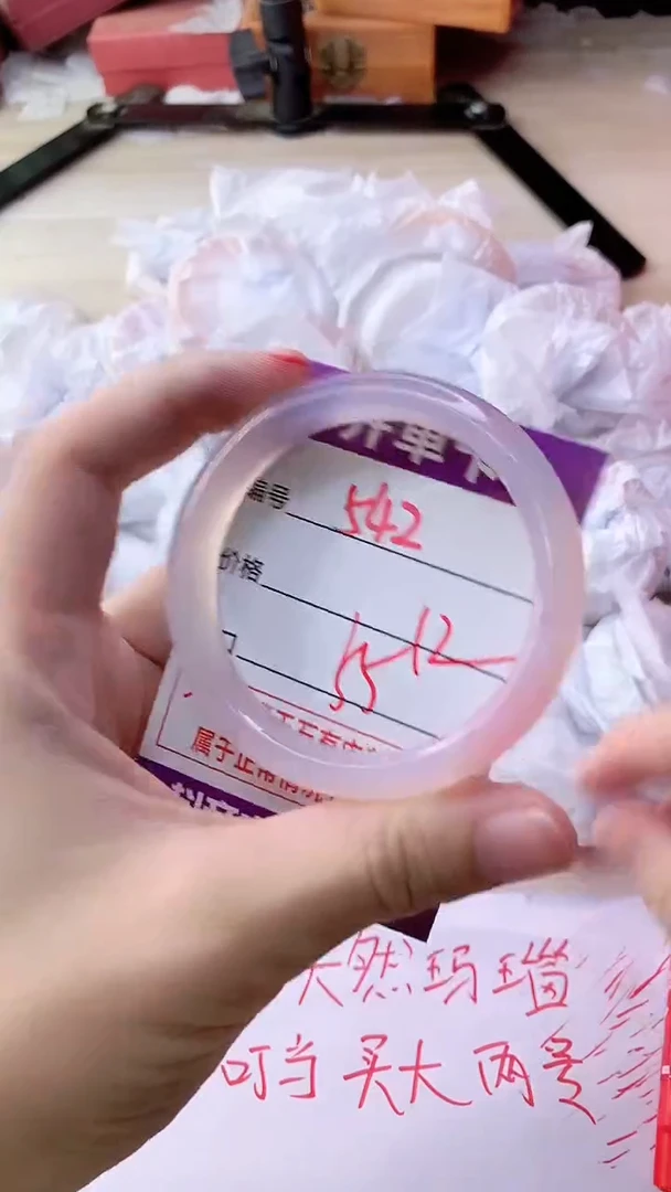 手镯玛瑙/玉髓未镶嵌542