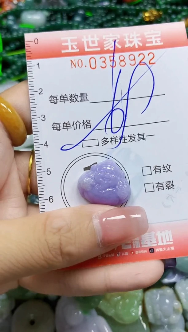 颈饰未镶嵌翡翠翡翠闪购Y0358922多样性发其一