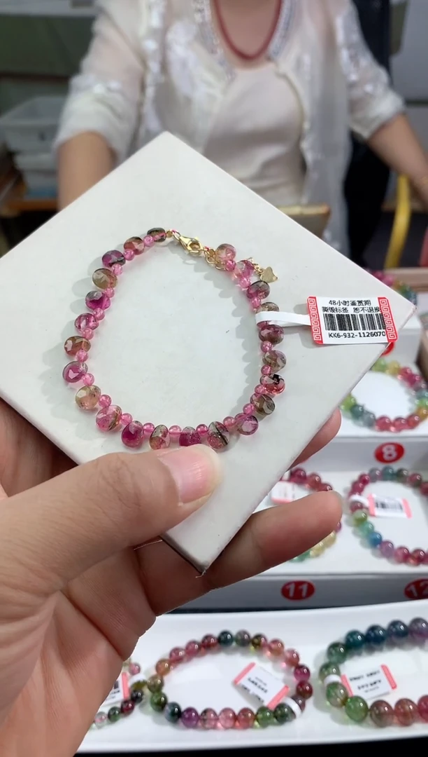 手串未镶嵌碧玺多样性发一条