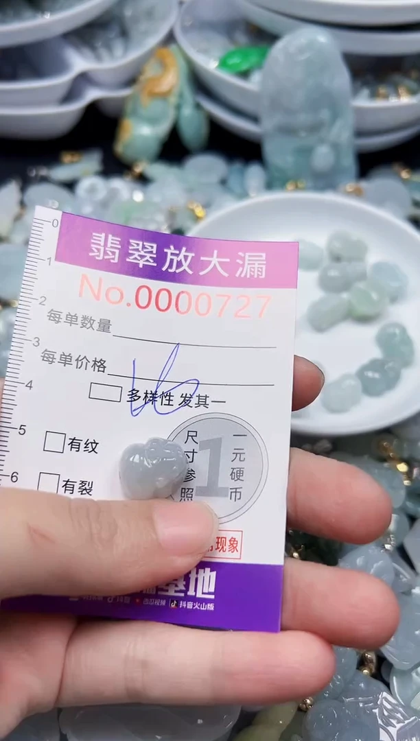 颈饰未镶嵌翡翠727