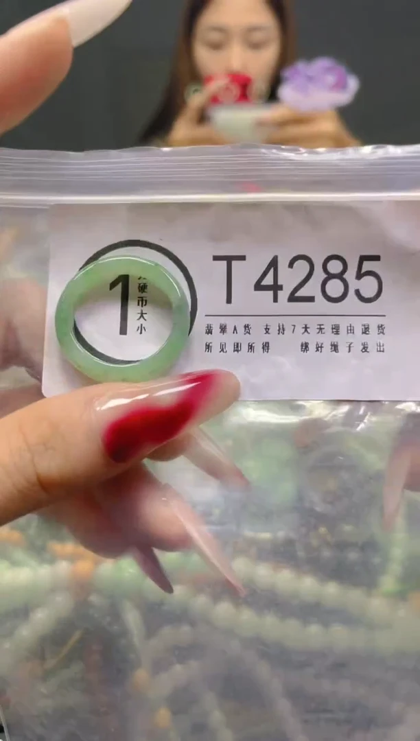 颈饰未镶嵌翡翠20MM/T/翡翠A货，一件也是批发价
