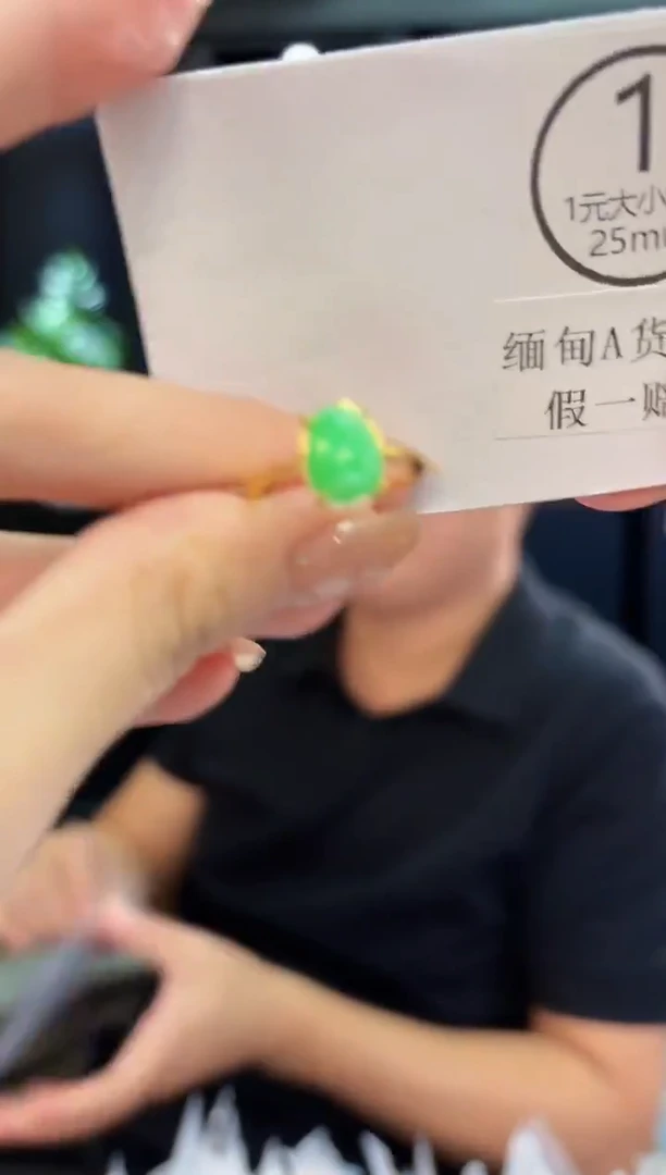 未镶嵌戒指翡翠 缅料A货/支持复检/一件