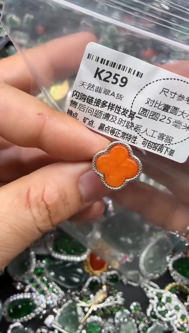 颈饰未镶嵌翡翠K259戒指