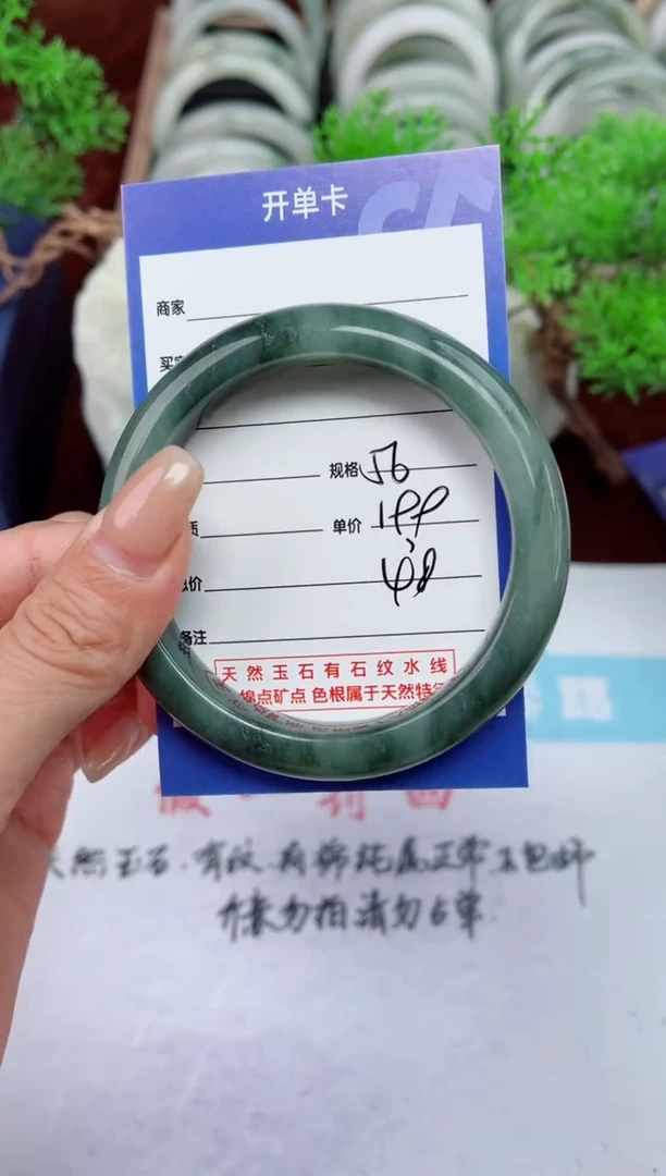 【闪购商品】石英质玉手镯未镶嵌48