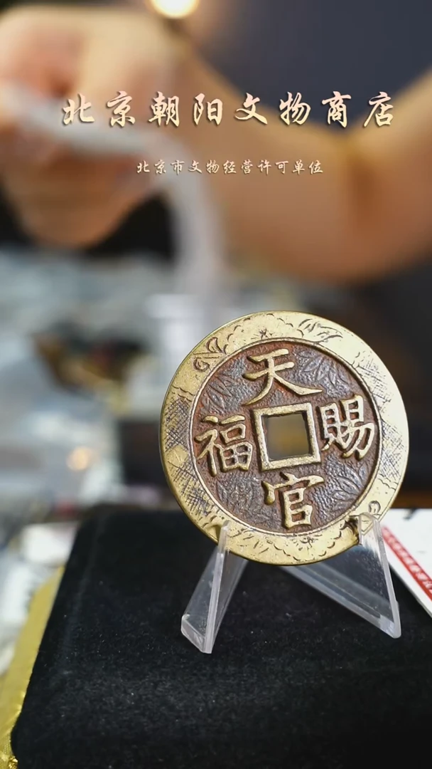 铜伍*柒不带证书花钱-----8752
