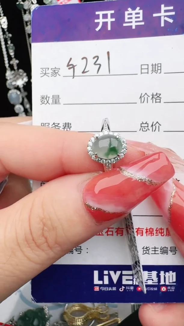 银S925镶嵌戒指翡翠1111