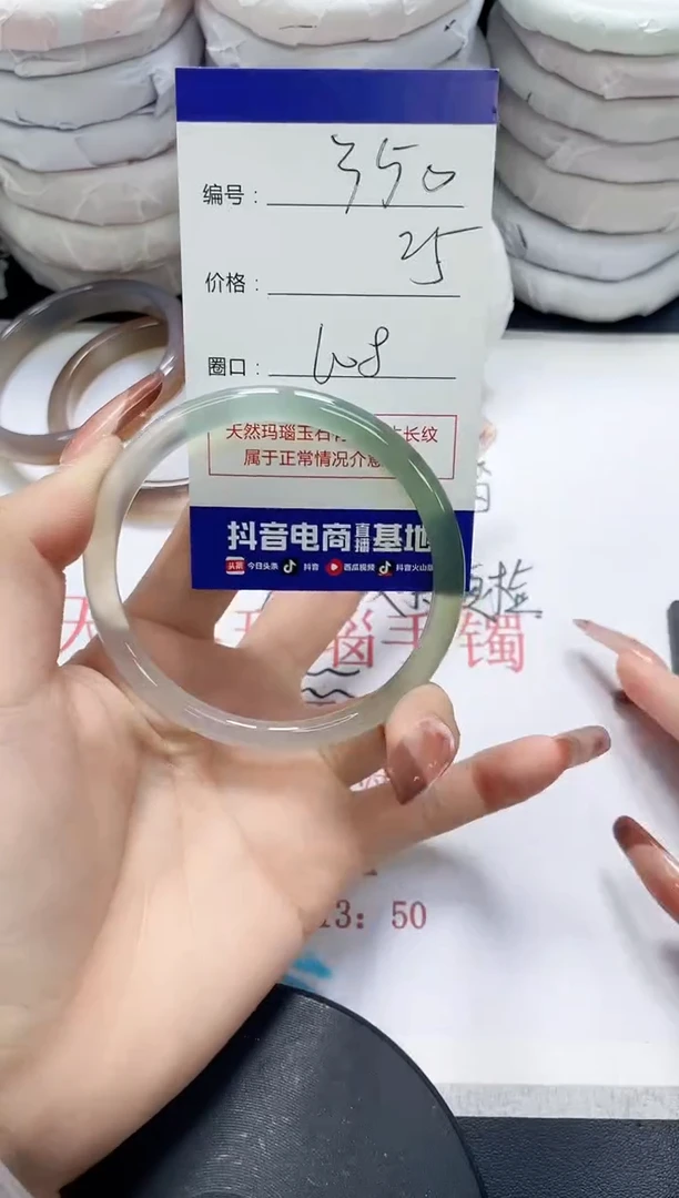 未镶嵌手镯玛瑙/玉髓350
