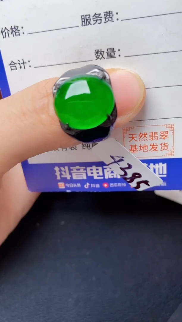 翡翠戒指银S925镶嵌222222