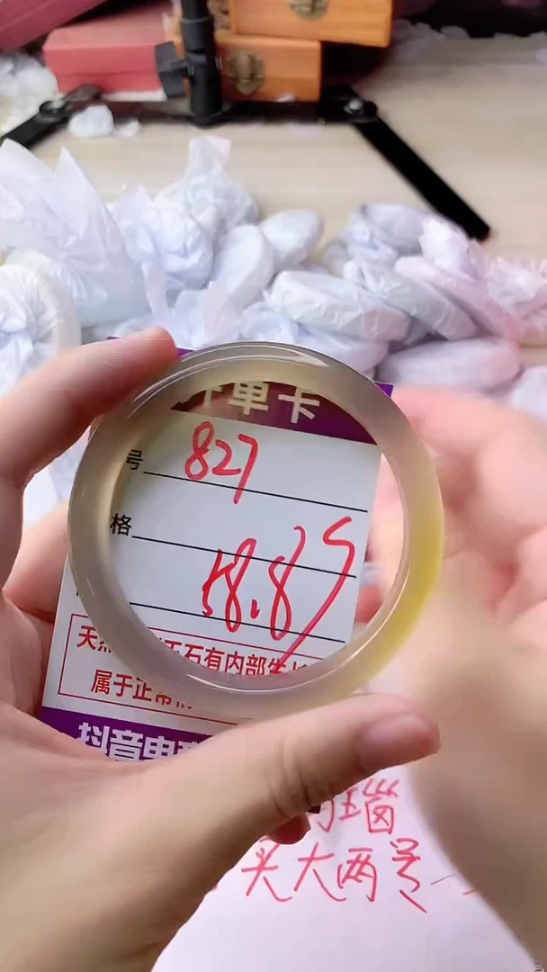 手镯玛瑙/玉髓未镶嵌827