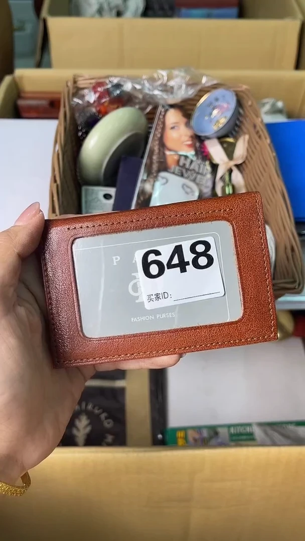 七****心满18米包邮一单一付