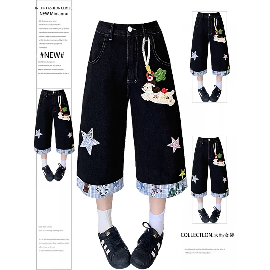 胖mm特大码设计感梨型遮肉显瘦阔腿七分牛仔裤女黑色高级感短裤子