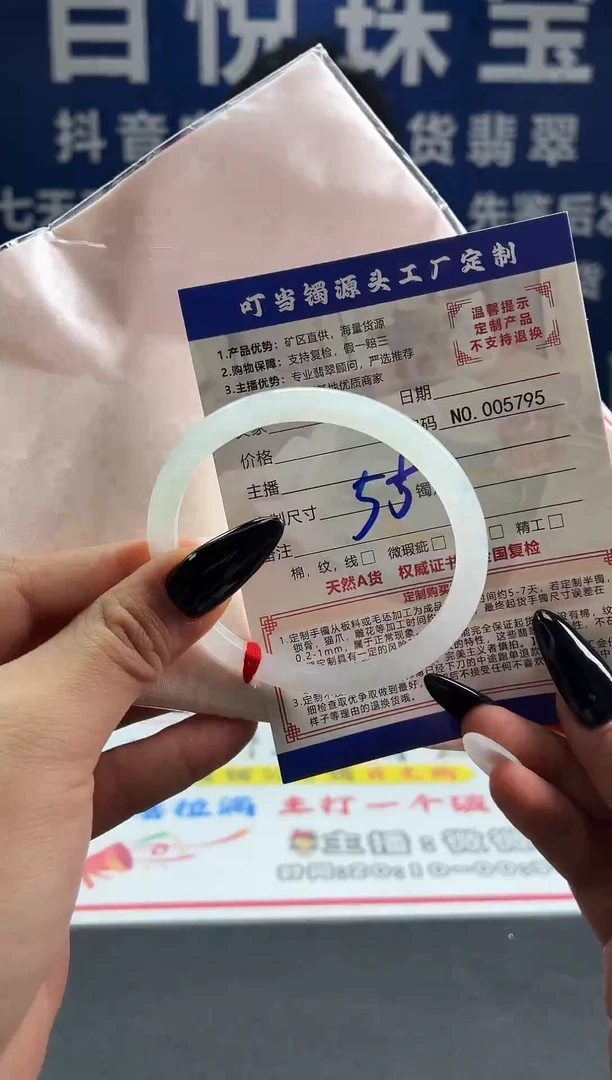 未镶嵌手镯翡翠叮当镯公主镯