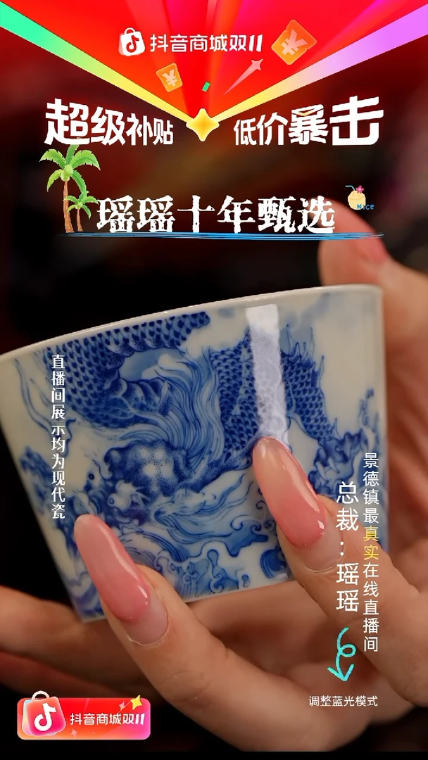 瓷瓷瓷瓷瓷瓷瓷瓷瓷