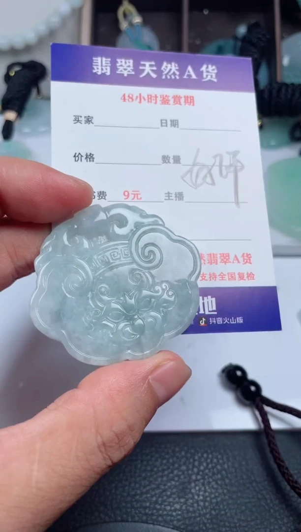 翡翠未镶嵌颈饰