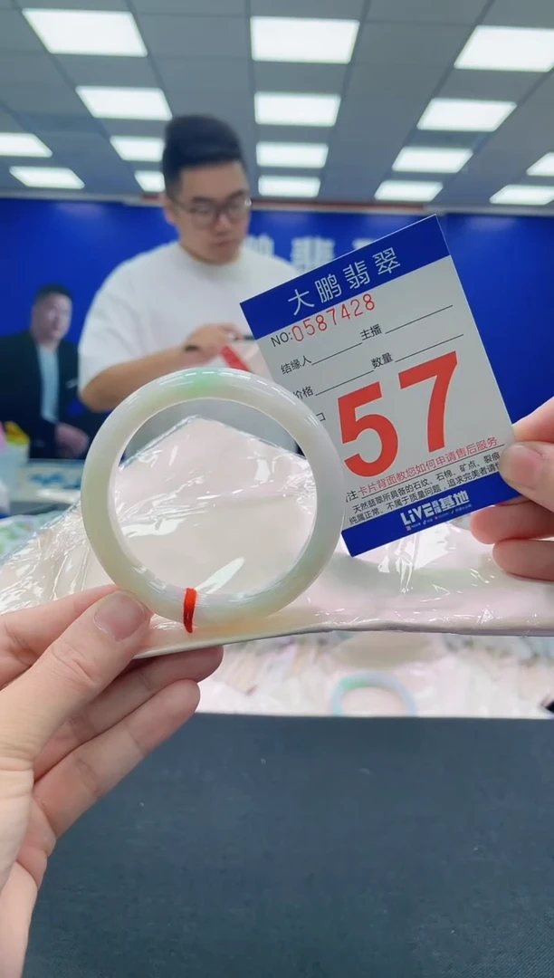 未镶嵌手镯翡翠AAAAAAAAA