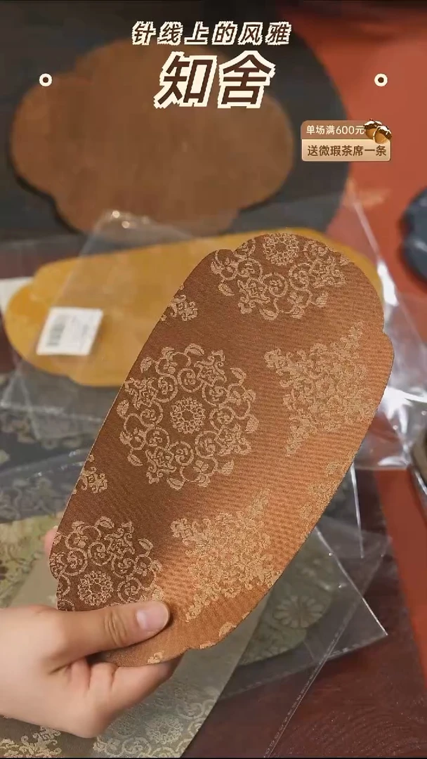 福利壶承垫············