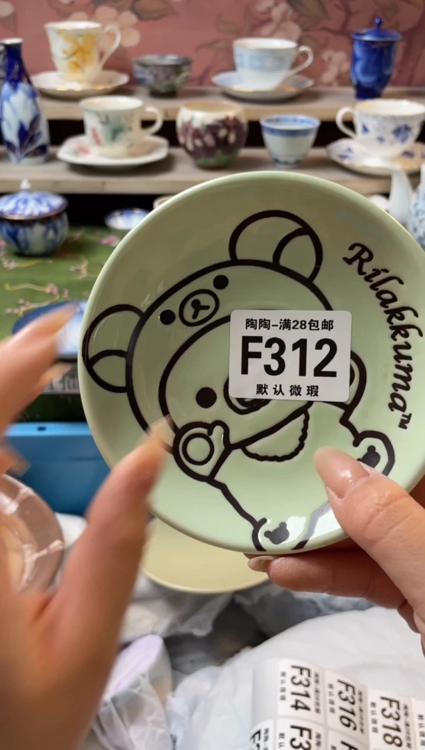 瓷片楠****车瓷器瓷器F312