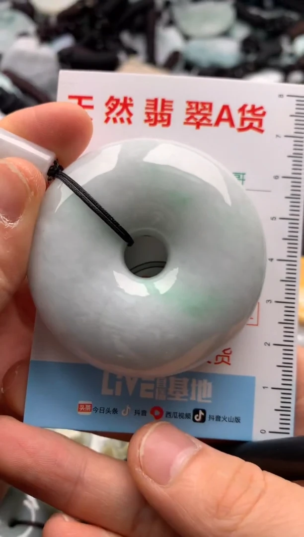 【闪购商品】翡翠吊坠(不含链)未镶嵌1