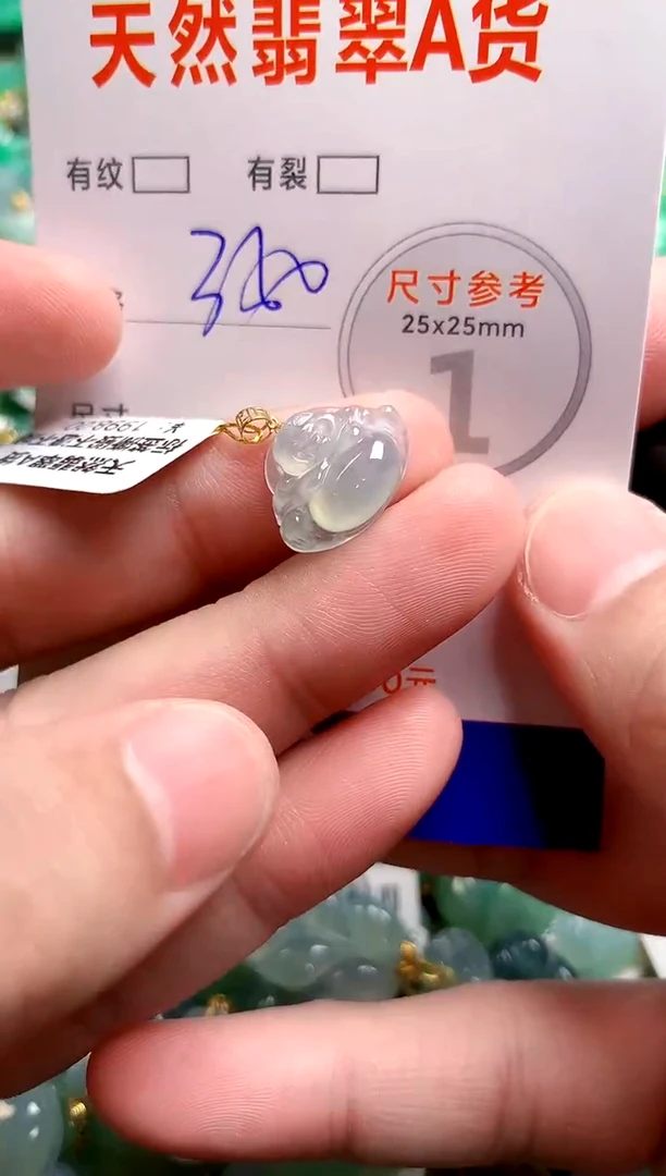 翡翠18K金镶嵌颈饰0950427387