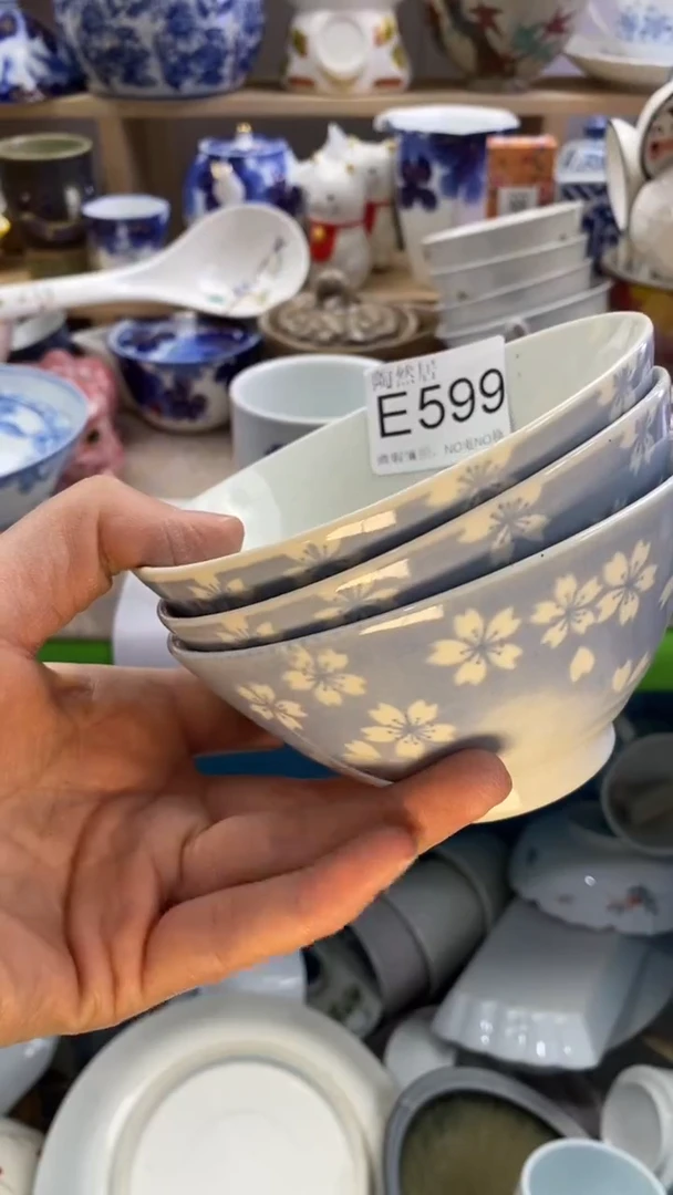 瓷片小*回流瓷器默认微瑕E599