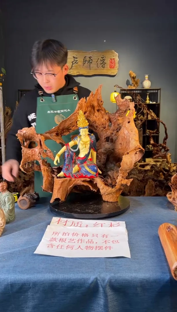 木卢师傅根艺作品（不包含人物摆件）