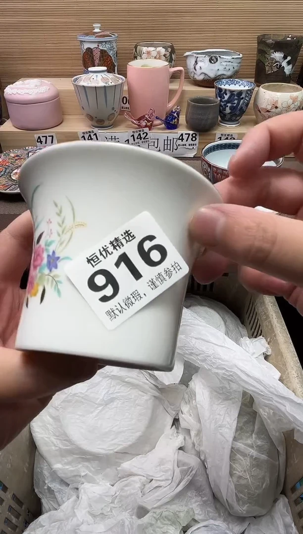 灵*陶瓷陶瓷陶瓷