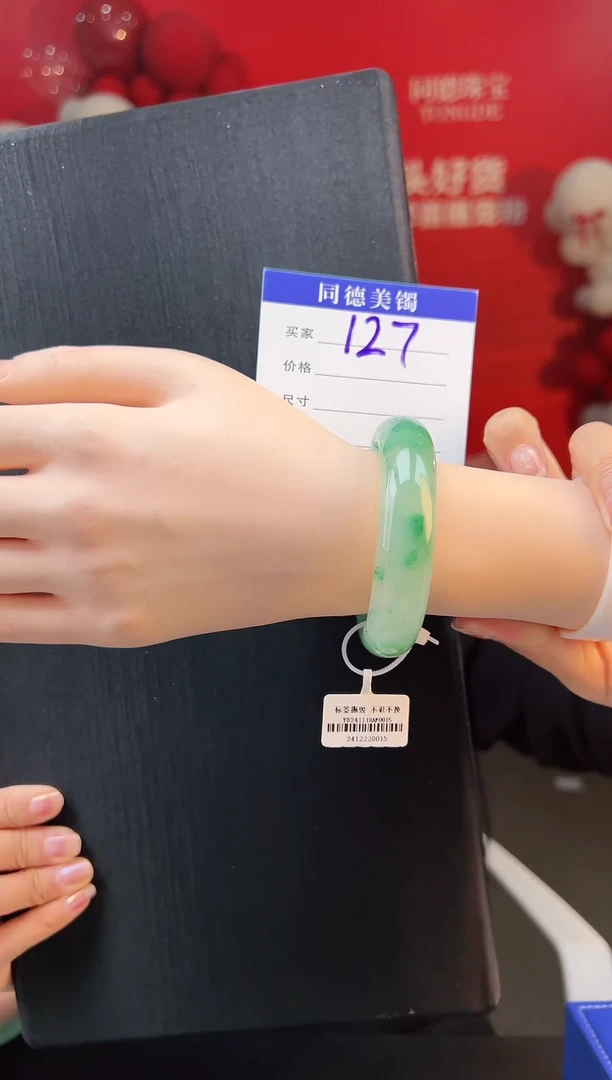 【闪购商品】石英质玉手镯未镶嵌 圈口50-51（YZ）