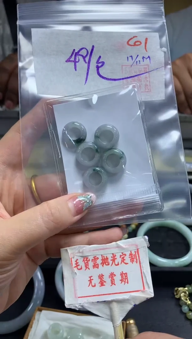 未镶嵌定制翡翠陌*蛮61毛货需精细抛光+ 陌小蛮+49元
