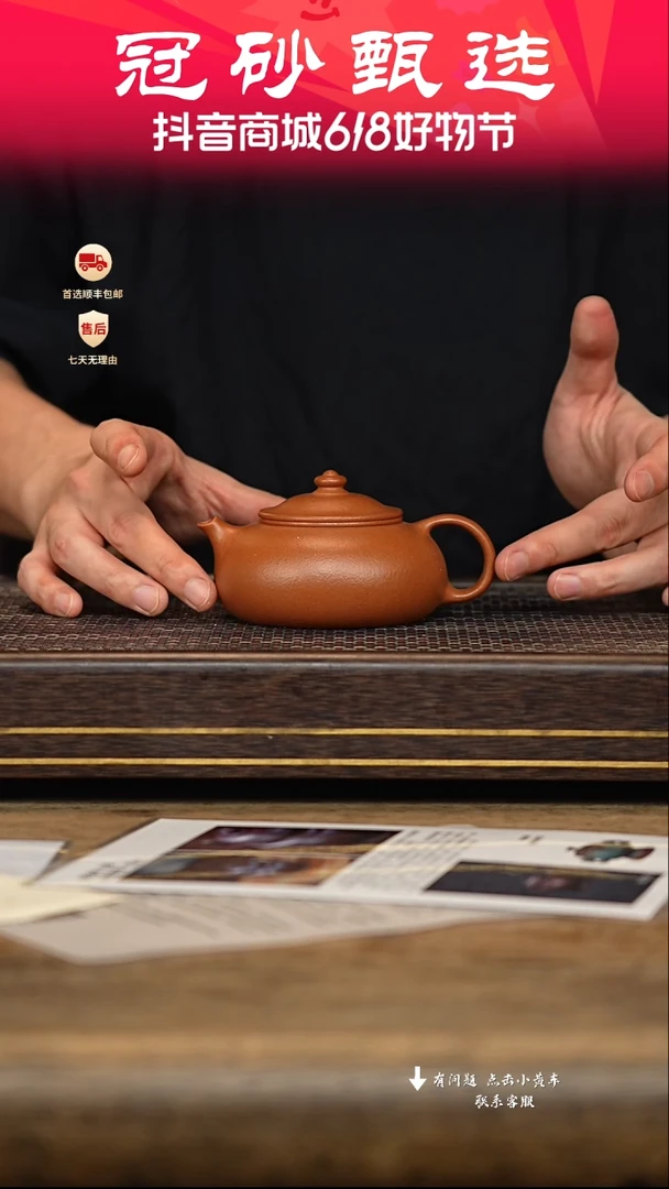 茶壶紫砂冠砂甄选59