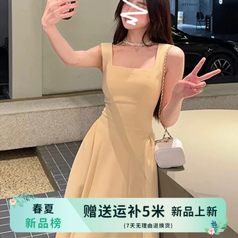 法式黄色气质吊带连衣裙子女夏季2025度假高级感背心掐腰长裙0534
