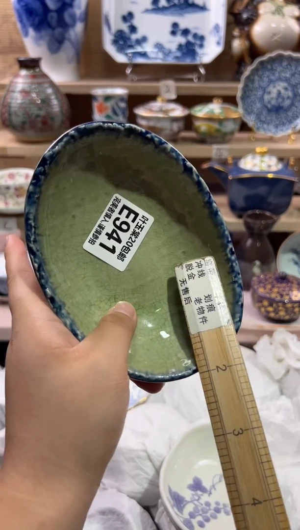 瓷片顺*耳瓷片满二十五包邮E941