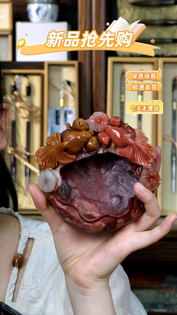 7号寿山石墨池12.5